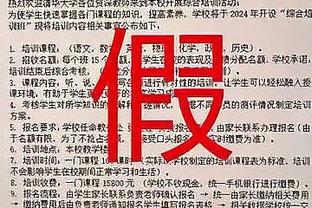 记者：赞助收入减少，今年中超各队分红约800多万人民币